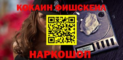 кокаин премиум Кандалакша
