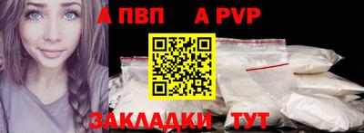 кристаллы Канаш