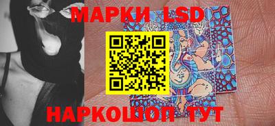 кристаллы Канаш