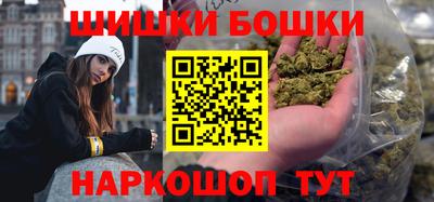 бошки Ипатово