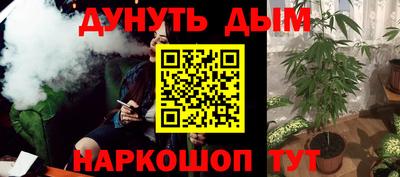 бошки Ипатово