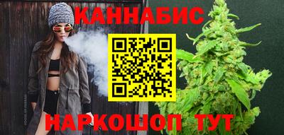 кристаллы Канаш