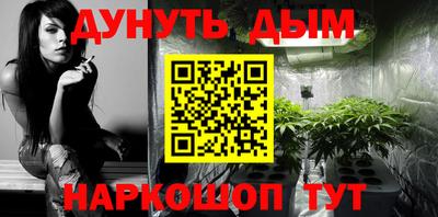 бошки Ипатово