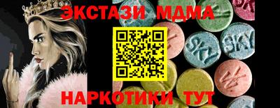 бошки Ипатово