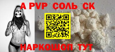 бошки Ипатово