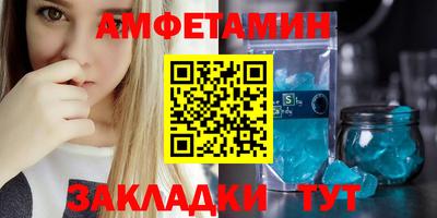 бошки Ипатово