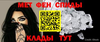 кристаллы Канаш