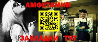 COCAINE Ирбит