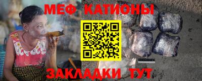 бошки Ипатово