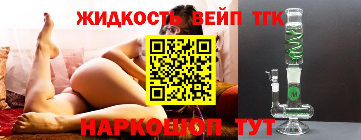 Ухта  сколько стоит  Вход с VPN  ТГК THC oil 