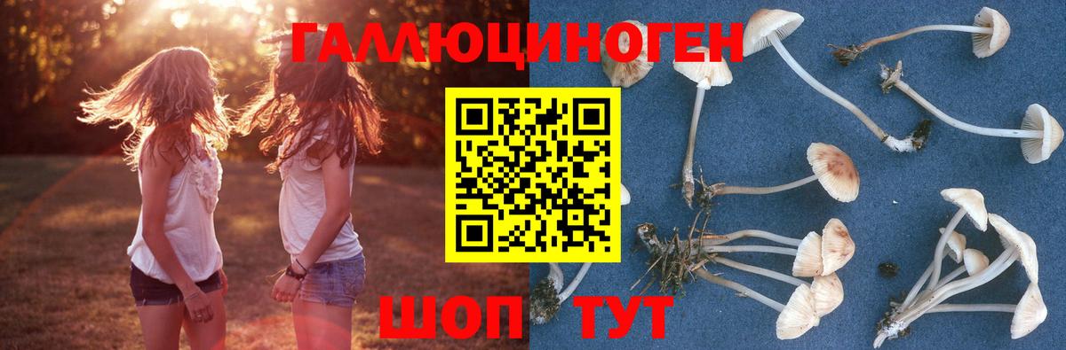Марихуана Ухта