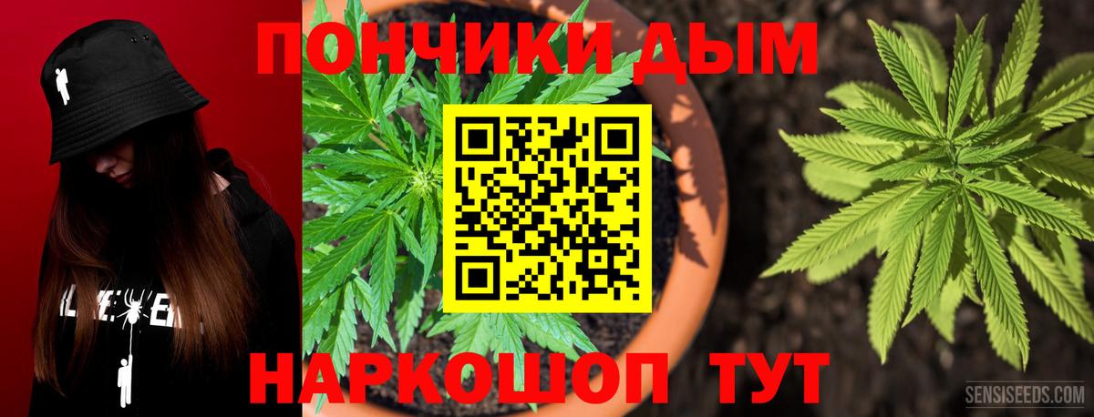 МАРИХУАНА VHQ Ухта