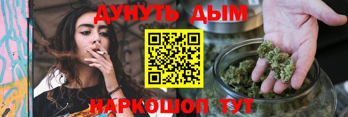 Ухта  Шишки марихуана гибрид  Канабис OG Kush  Вход с VPN 